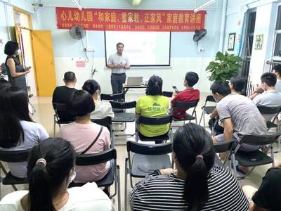 廣州教育咨詢服務(wù) 家庭教育講座進(jìn)基層，為社區(qū)送去好家教與好家風(fēng)